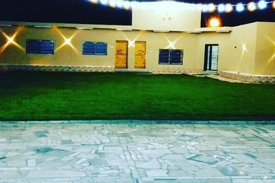 منتزه الياقوت