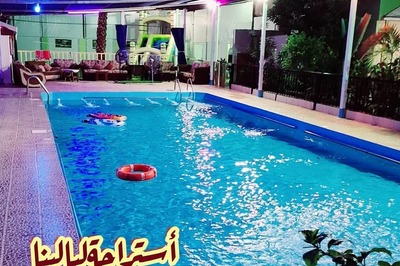 استراحة ليالينا