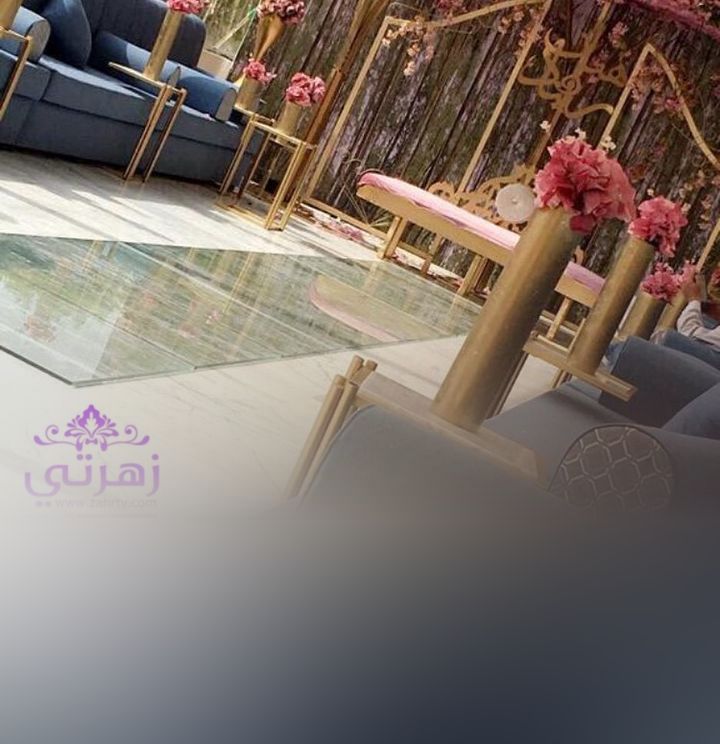 كوش افراح زهرتي