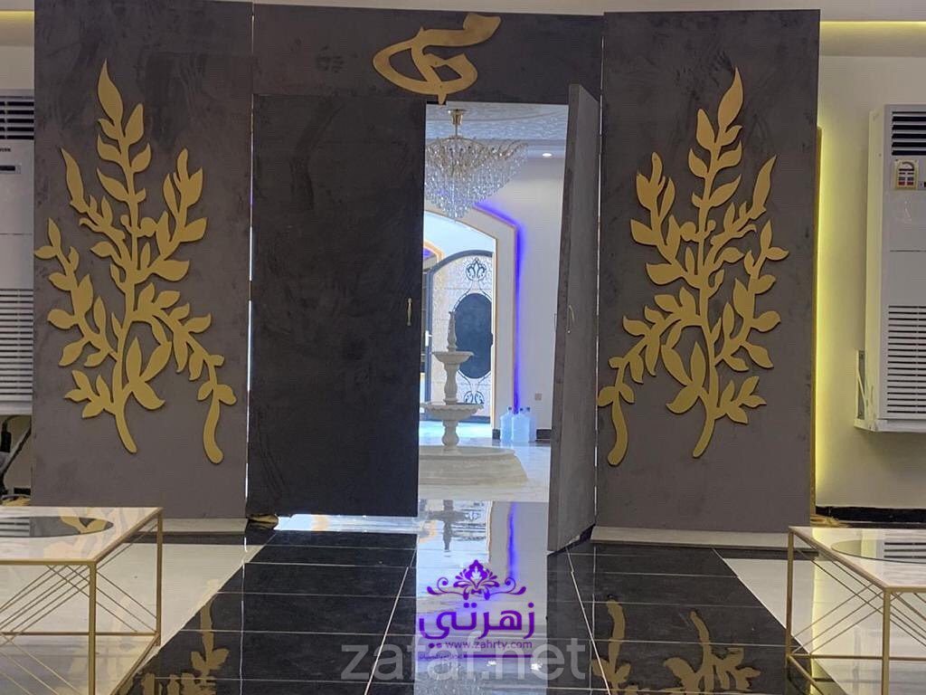 كوش افراح زهرتي