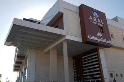 ارال للأجنحة الفندقية