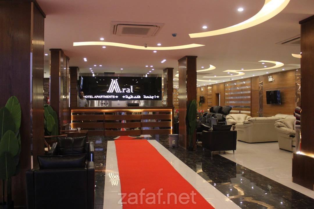 ارال للأجنحة الفندقية