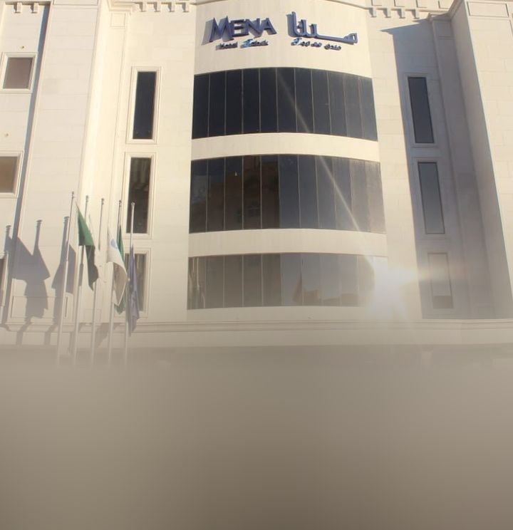 فندق مينا تبوك للحفلات الخارجية