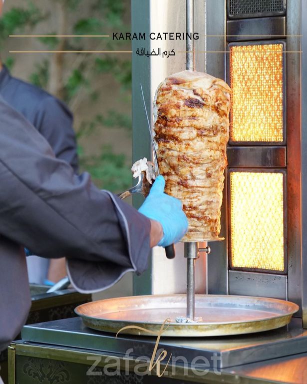 كرم الضيافة