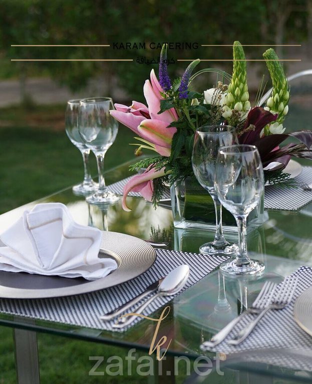 كرم الضيافة