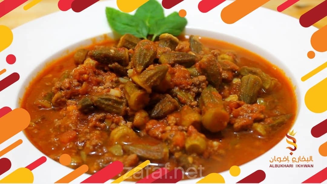 مطعم بخاري اخوان