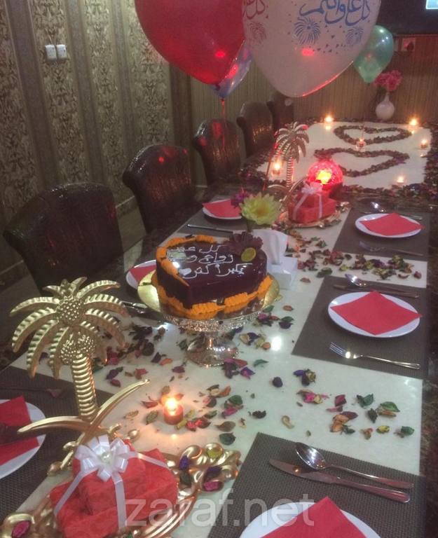 مطعم الضيافه