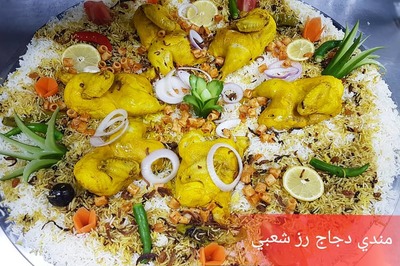 مطعم ركن الرومانسية