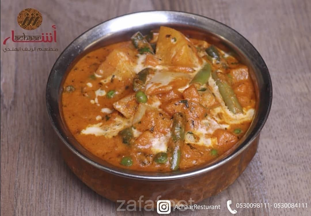 مطعم أشار الهندي