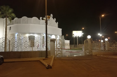 قاعة المكارم