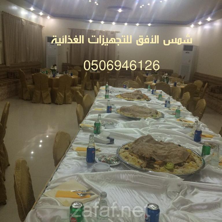 شمس الأفق للتجهيزات الغذائية