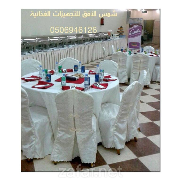 شمس الأفق للتجهيزات الغذائية