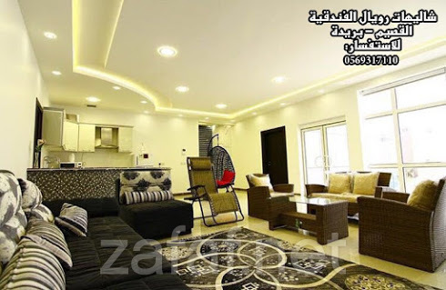 شاليهات رويال