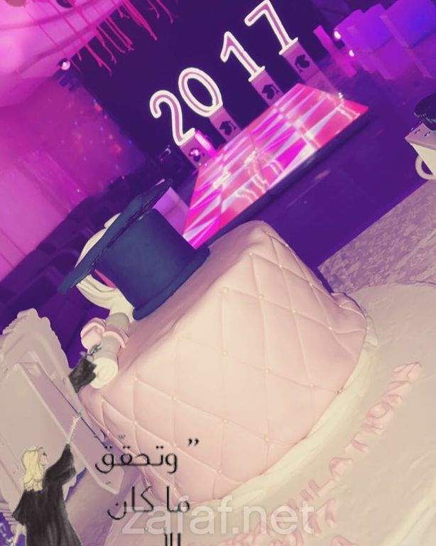 استراحة مرح