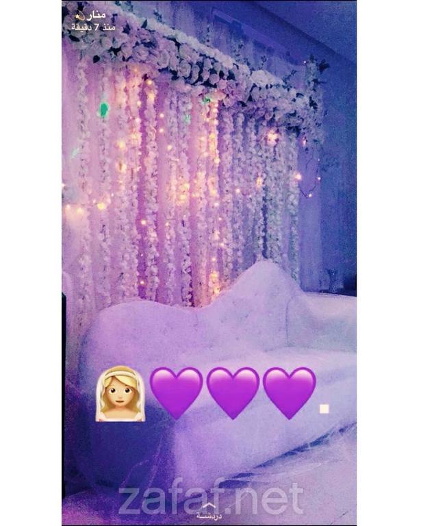 استراحة مرح
