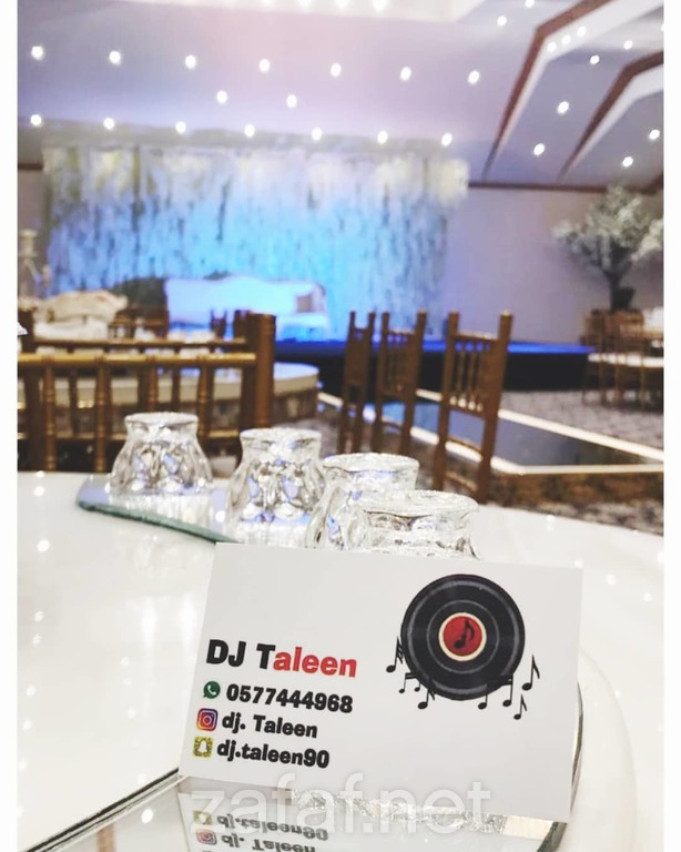 دي جي تالين