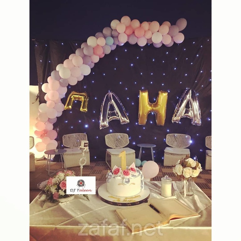 دي جي تالين