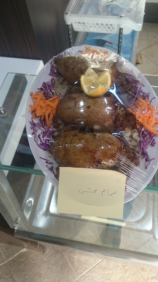 مطعم جمرة