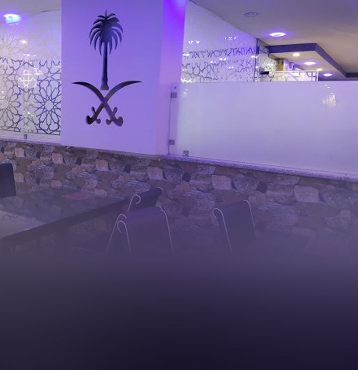 مطبخ ومندي الشباب