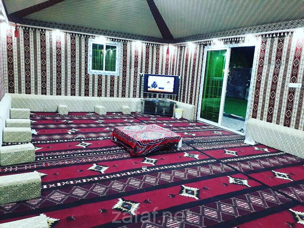 إستراحة السعادة