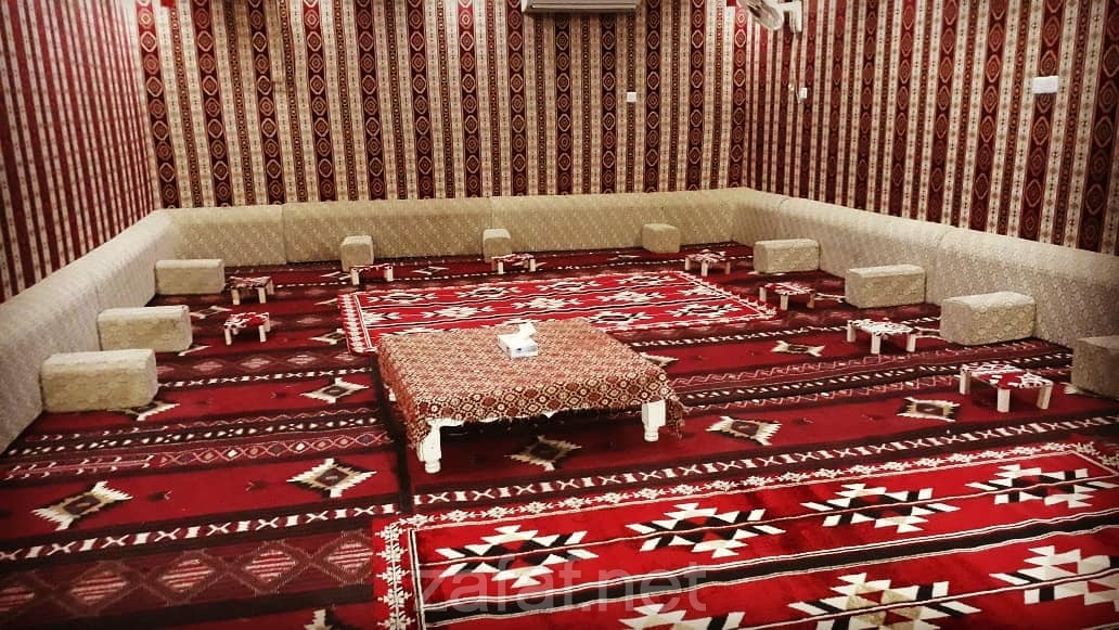 إستراحة السعادة