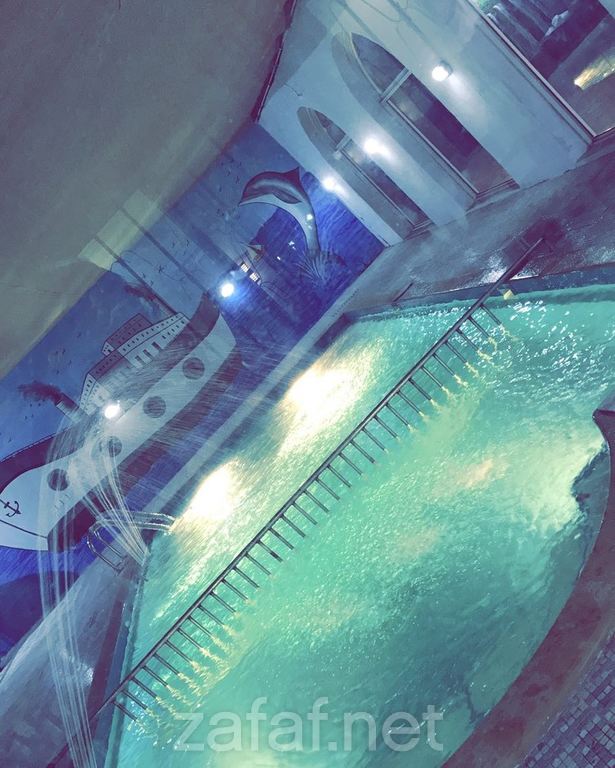 إستراحة السعادة