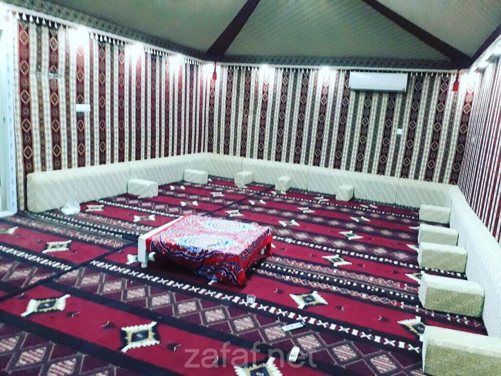 إستراحة السعادة