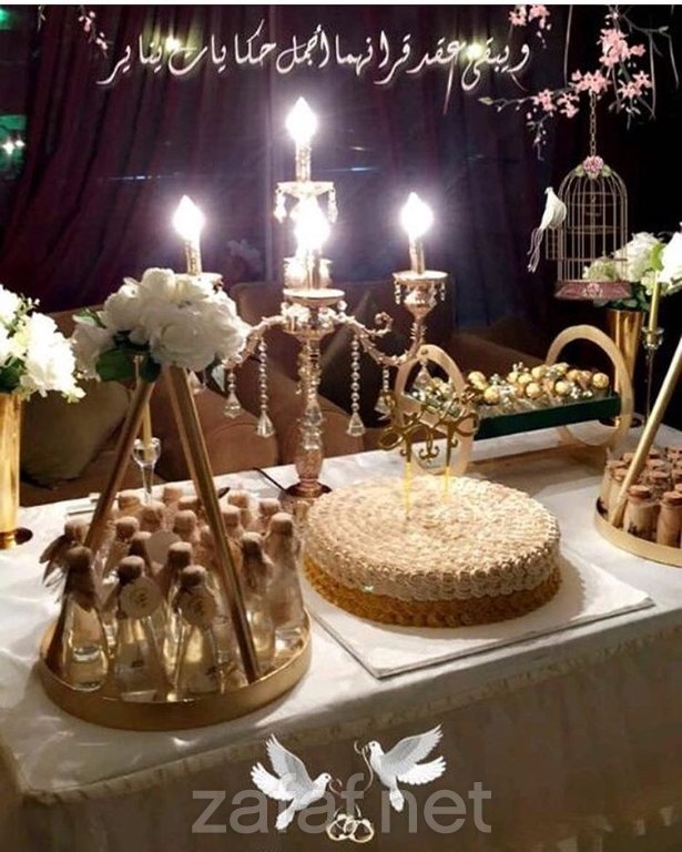 شاليهات ميلاف كِندة