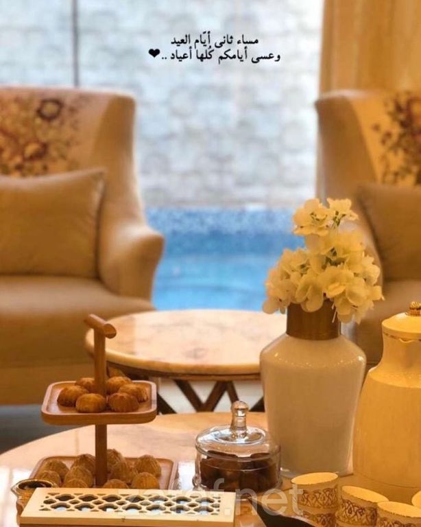 شاليهات بانجور