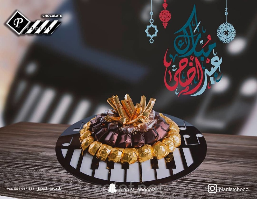 1بيانست شوكو