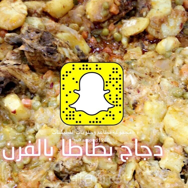 مطاعم السعودية القطيشات