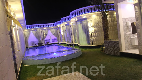 شاليهات يولاند الملكيه