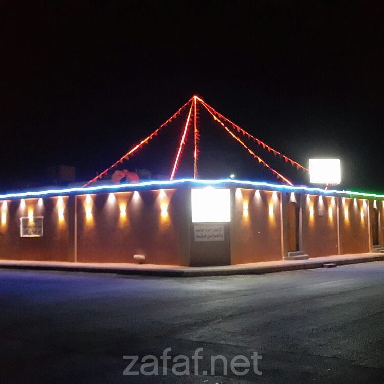 شاليهات الرياض لايف