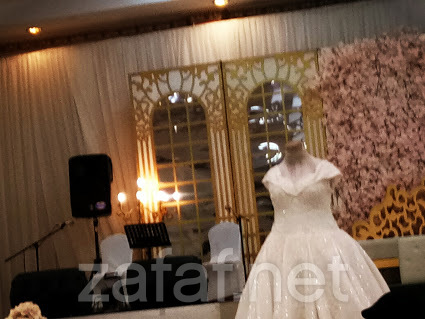 استراحة البسمة