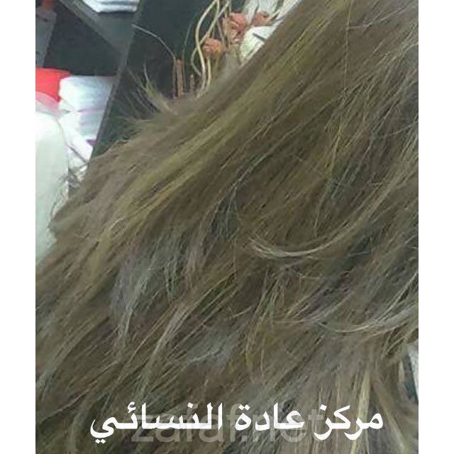 مركز تجميل غادة النسائي