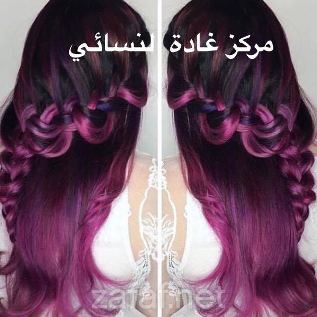 مركز تجميل غادة النسائي