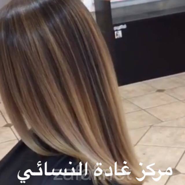 مركز تجميل غادة النسائي