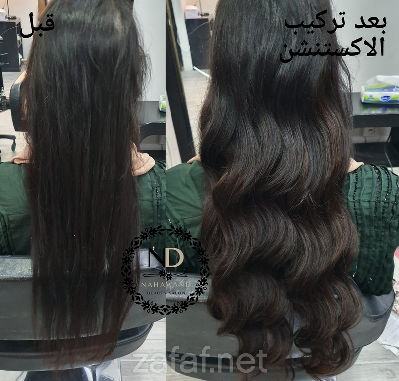 مركز نهاوند النسائي