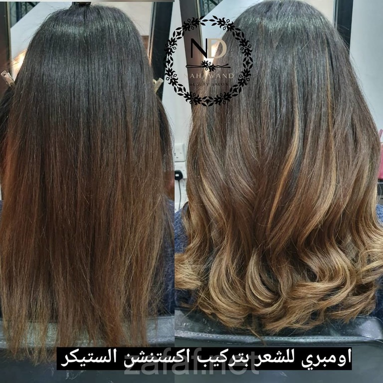 مركز نهاوند النسائي