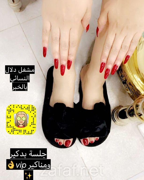 مشغل دلال النسائي - دلال الهاجري
