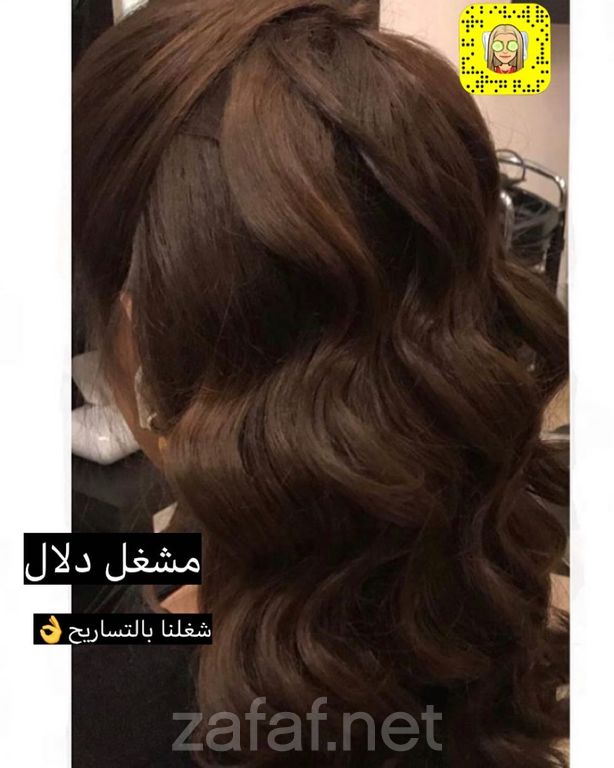 دلال الهاجري