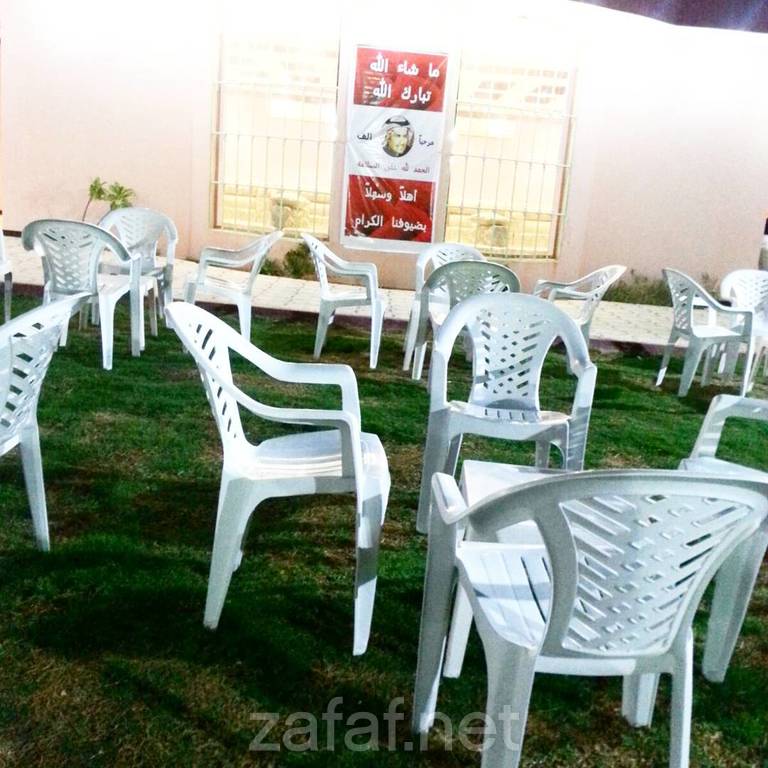 الاستراحة الفاخرة