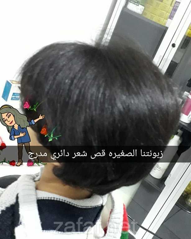 مشغل لمسات الجسر