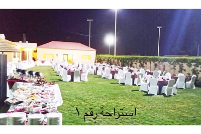 منتجع اللؤلؤة