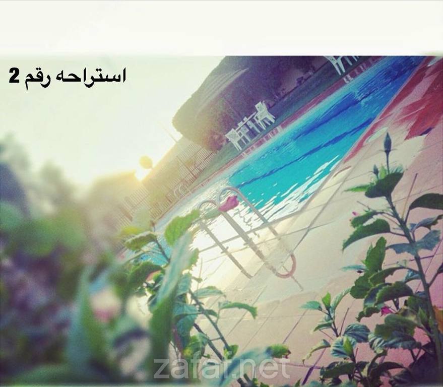 منتجع اللؤلؤة