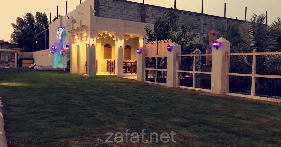 منتجع أمسية