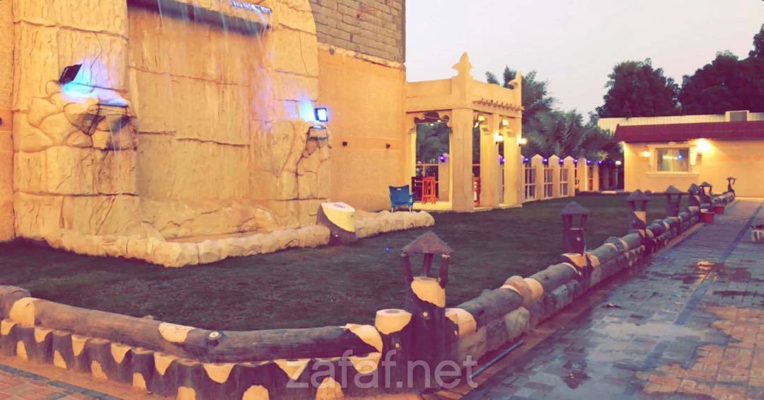 منتجع أمسية