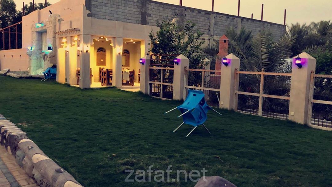 منتجع أمسية