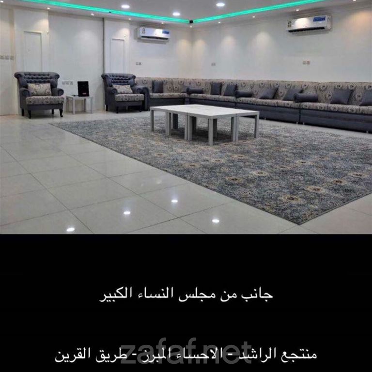منتجع الراشد