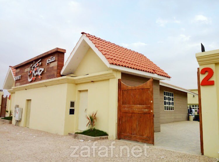 منتجع جنتين